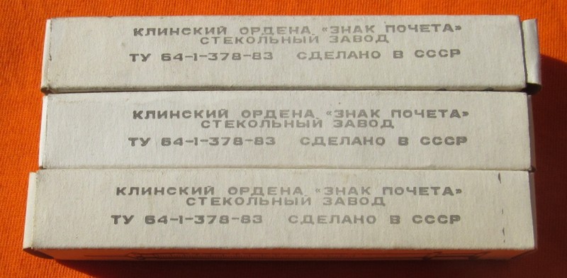 Original-USSR Set Medical Glass Reusable Insuline Syringes 3pcs.& 6pcs.needles#1 gallery