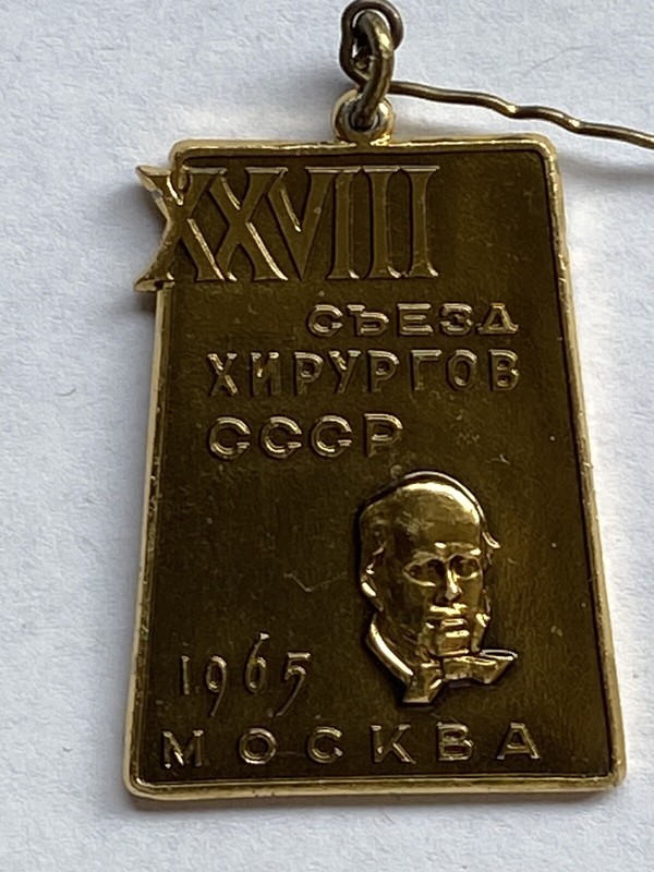 SOVIET SIGN USSR RUSSIAN BADGE ON A MEDICAL SURGEON TOPIC MEDICINE 1965 BIG R gallery