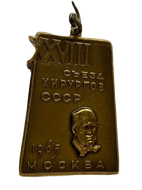 SOVIET SIGN USSR RUSSIAN BADGE ON A MEDICAL SURGEON TOPIC MEDICINE 1965 BIG R