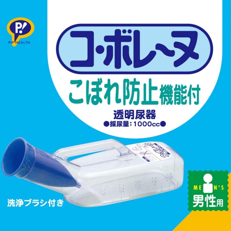 Pip co-Bollene male urinal From Japan gallery