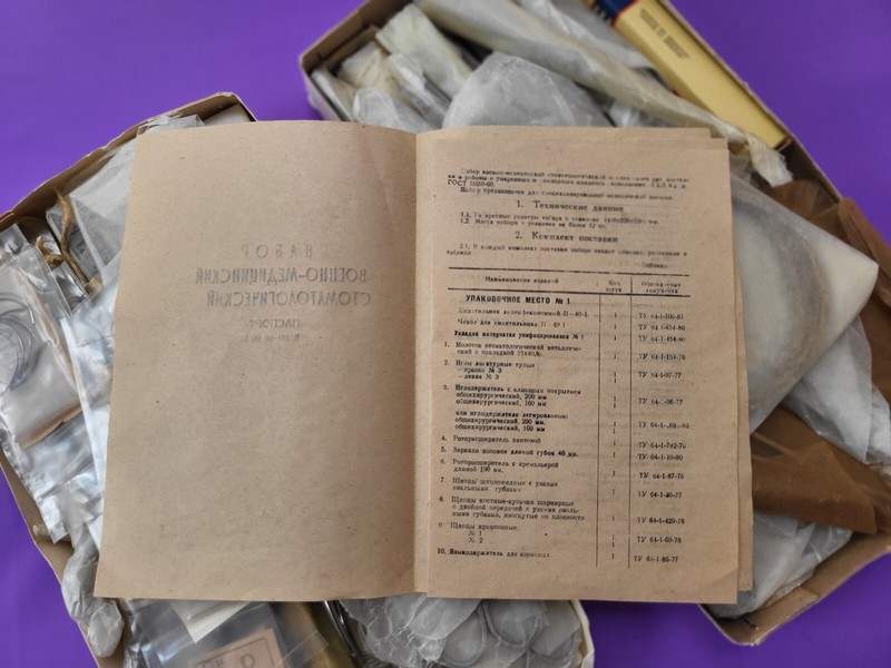 Soviet vintage MILITARY MEDICAL DENTAL SET in original packaging USSR gallery