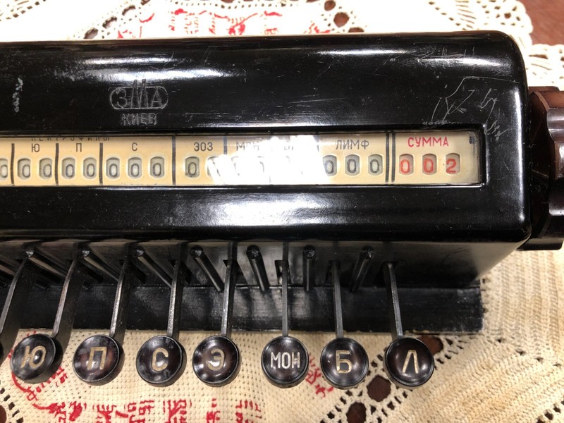 Arithmometer medical counter USSR 1960s ZMA Kyiv carbolite rarity USSR vintage gallery