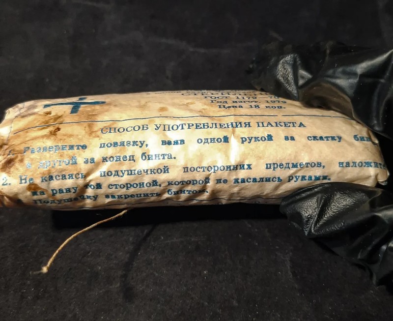 Medical Supplies Bandages Medical Dressing Vintage First Aid Collectible RARE gallery
