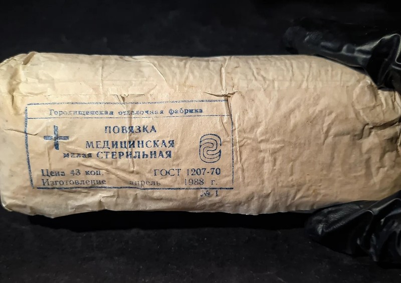 Medical Supplies Bandages Medical Dressing Vintage First Aid Collectible RARE gallery