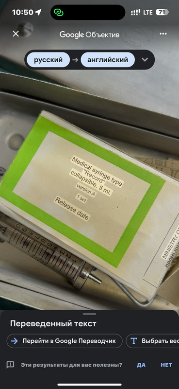 RUSSIA Medical Sterilizer Box Stainless Steel 1962 Soviet USSR glass syringes gallery