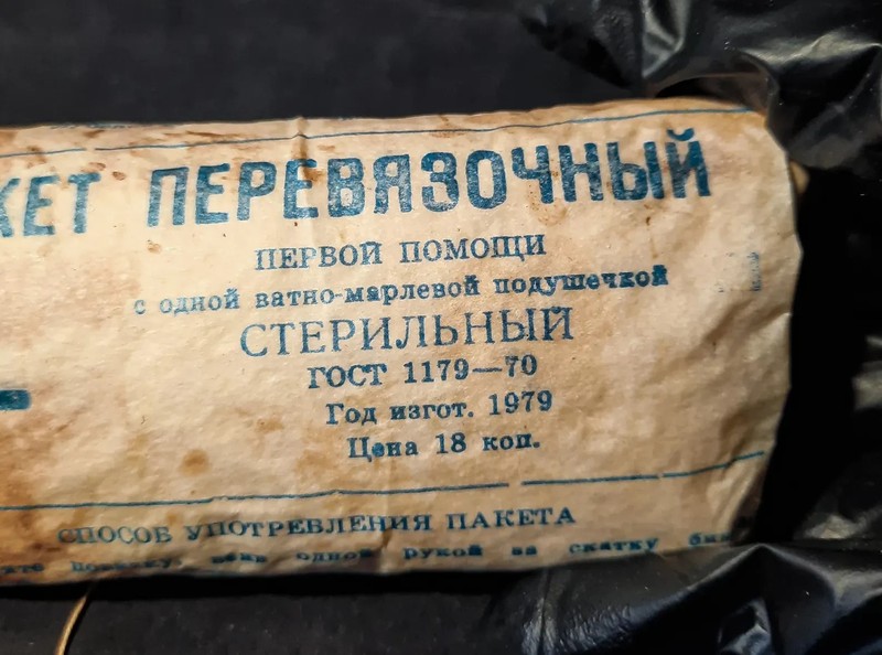 Medical Supplies Bandages Medical Dressing Vintage First Aid Collectible RARE gallery