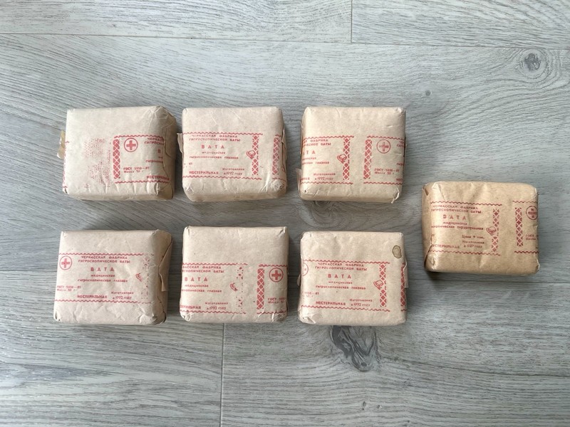 7x Vintage USSR Medical Cotton Wool Packs – 50g Each, Sealed – 1989 & 1992 gallery