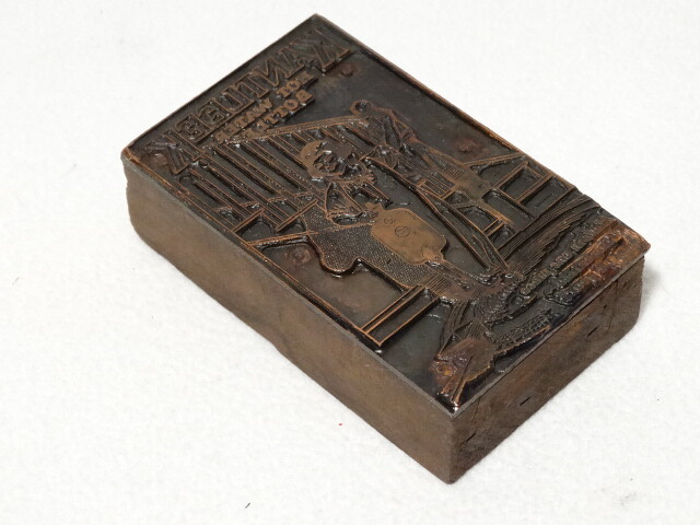 RARE EARLY 1900s Kantleek HOT Water Bottle BRASS ADVERTISING PRINTING PLATE gallery