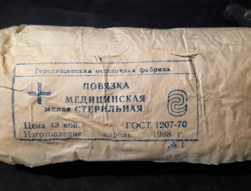 Medical Supplies Bandages Medical Dressing Vintage First Aid Collectible RARE gallery