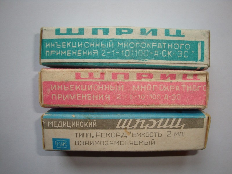 #as 1 x 2cc Vintage Russian Reusable hypodermic glass syringe 2ml gallery