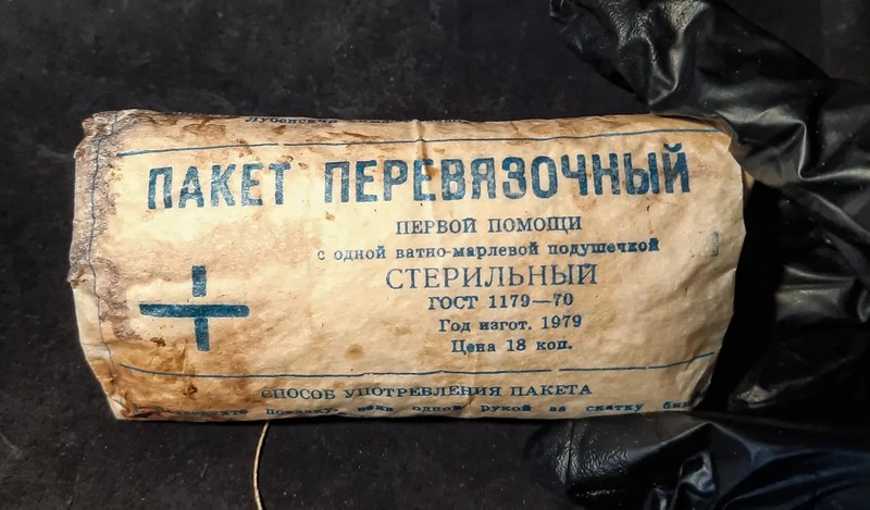 Medical Supplies Bandages Medical Dressing Vintage First Aid Collectible RARE gallery