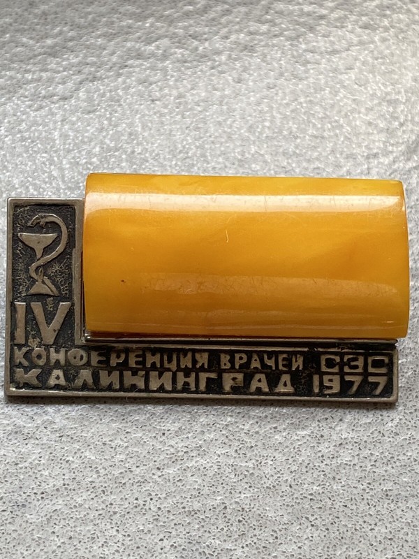 SOVIET SIGN USSR RUSSIAN BADGE ON MEDICAL TOPIC SOVIET MEDICINE 1977 BIG NICE R