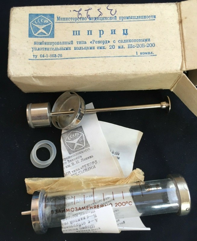 Rare Vintage Soviet Ussr Syringe Glass 20 ml Medical Old New in Box