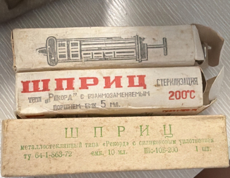 Vintage Soviet Rekord Syringe Boxes Set 5ml & 10ml w/ Cyrillic Packaging