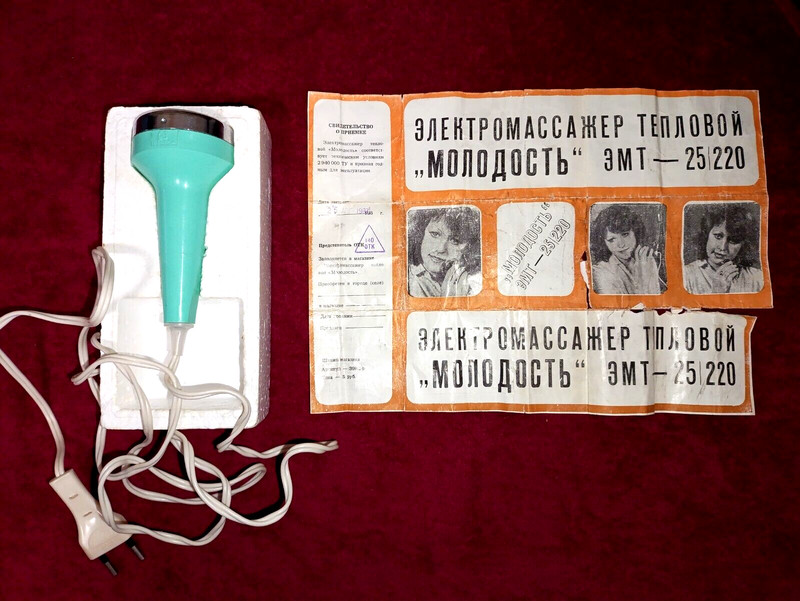 Soviet original working electric thermal facial massager “Molodost” 1987 USSR