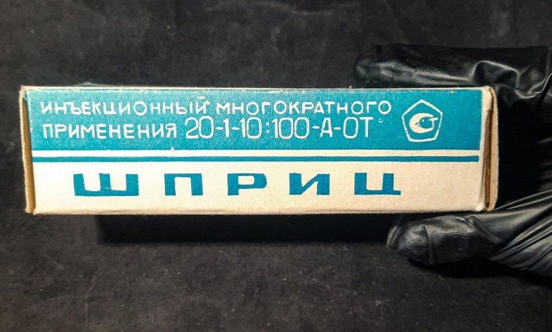 USSR Medical Syringes Soviet Glass Syringe Vintage Medical Equipment Reusable gallery