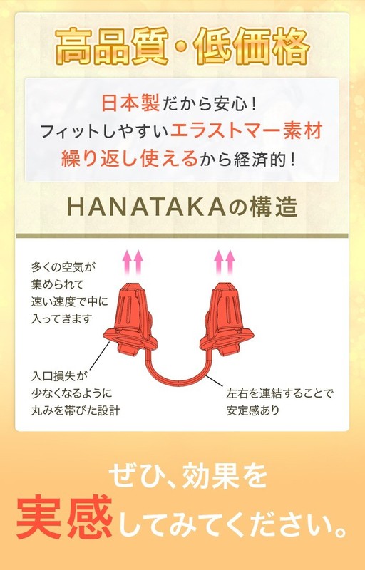HANATAKA S (SS) Kids Orthodontic Trainer for Nasal Breathing gallery