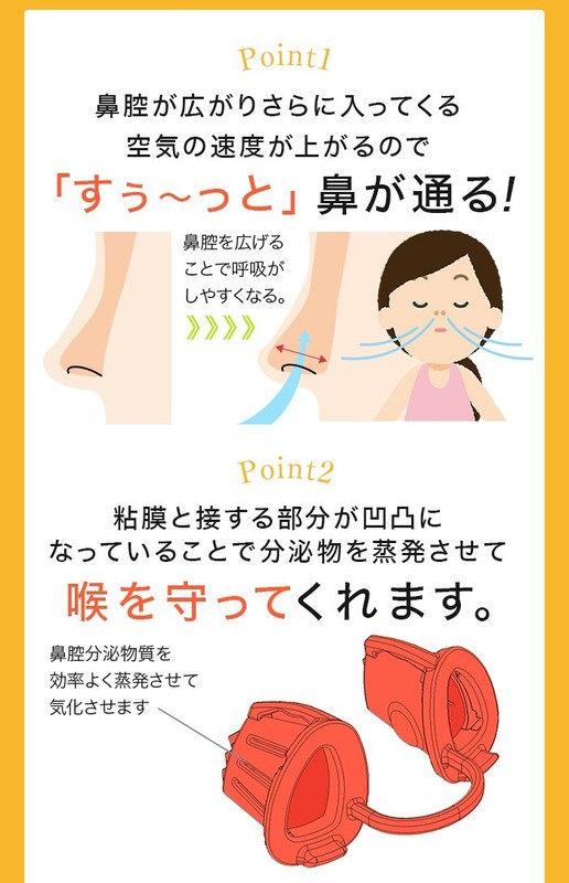 HANATAKA S (SS) Kids Orthodontic Trainer for Nasal Breathing gallery