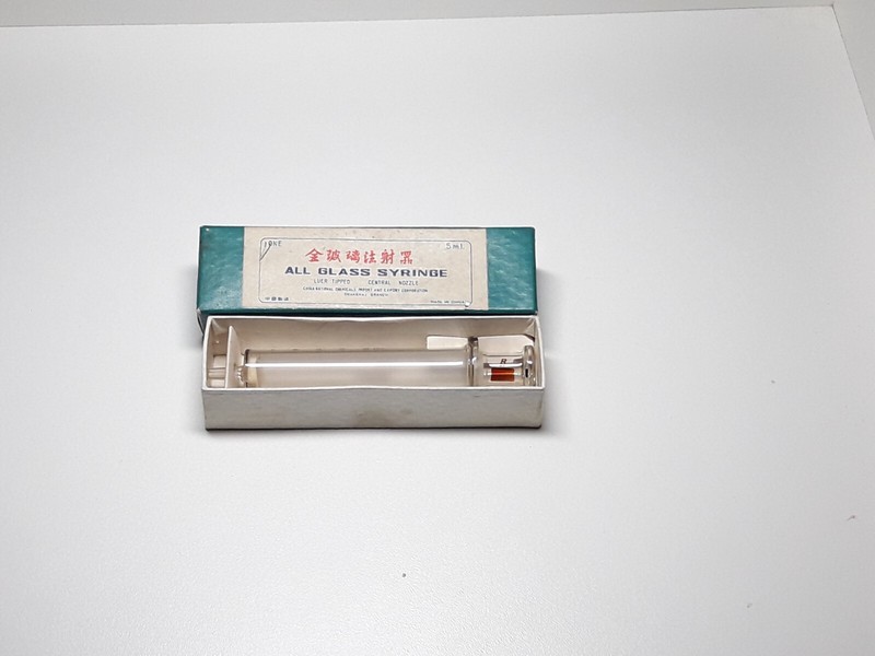 Dove Brand 5ml All Glass Syringe Vintage Rare Old China Rarity Original Shanghai