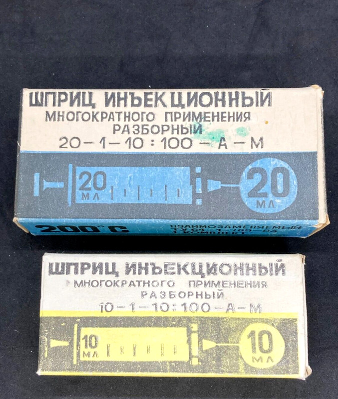 Antique medicine vintage glass reusable syringes brand new set + spare parts