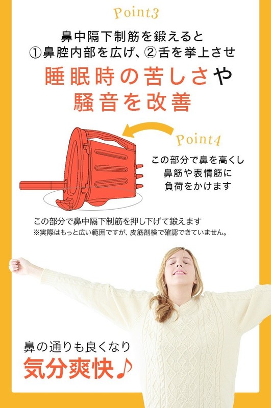 HANATAKA S (SS) Kids Orthodontic Trainer for Nasal Breathing gallery