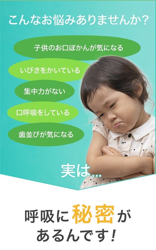 HANATAKA S (SS) Kids Orthodontic Trainer for Nasal Breathing gallery