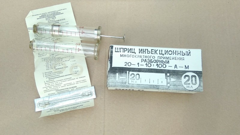💉Vintage New Kit Syringe 20ml with Needles for Reusable Injection Made in USSR