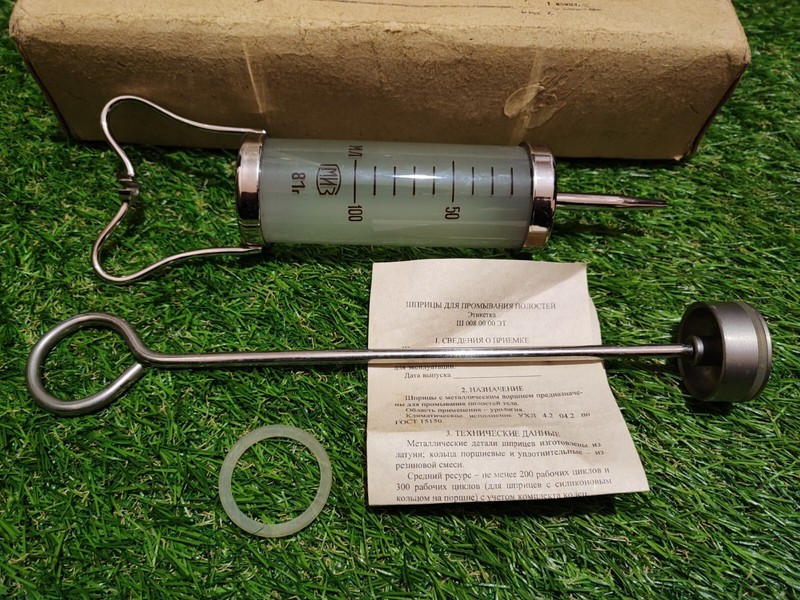 Vintage USSR Janet Syringe gallery