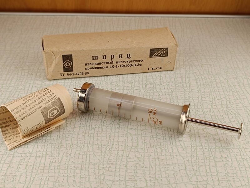 Vintage Soviet Medical Reusable Glass Syringe 10 ml USSR NEW collectibles