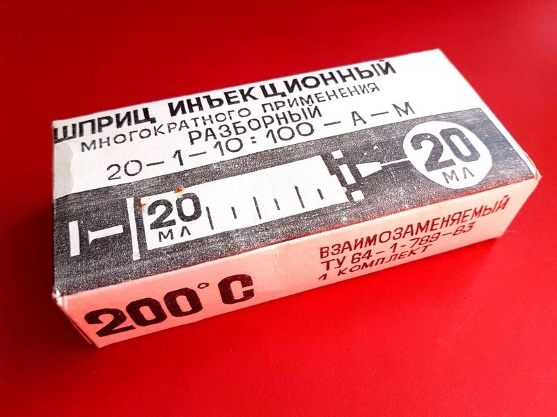 Reusable Syringe glass + metal vintage USSR hypodermic 20 ml +EXTRA superprice