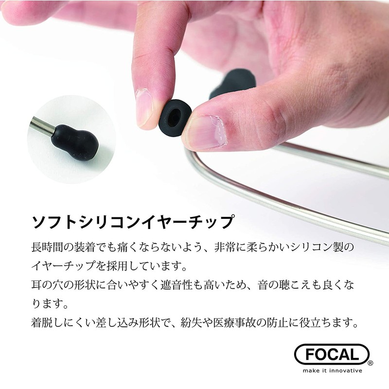 FOCAL Super Scope Black FC-201S From Japan gallery
