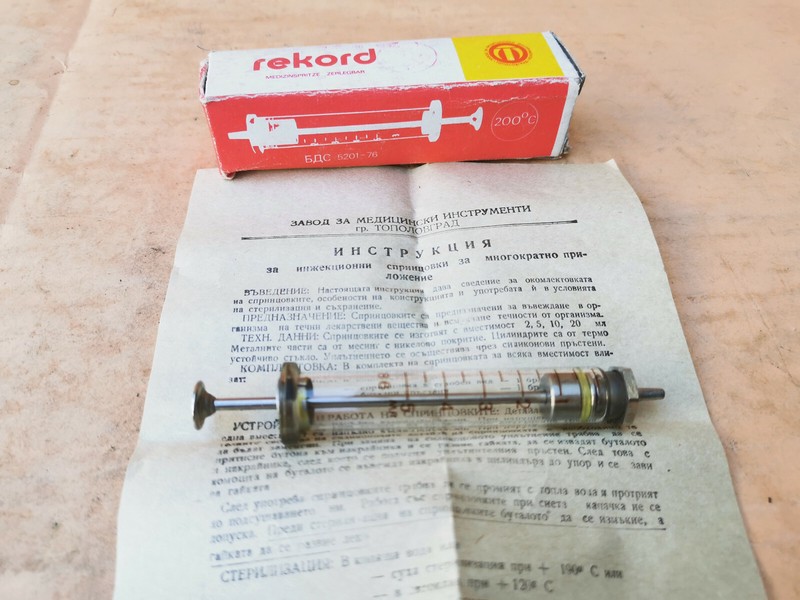 OLD VINTAGE RECORD SYRINGE GLASS & BRASS ORIGINAL BOX 5ml 5cc 200deg