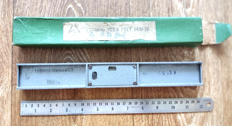 1981 Vintage Soviet USSR Building level 1 ДЕЛ=4.4 мм/м (15') Цена 4р. 40к